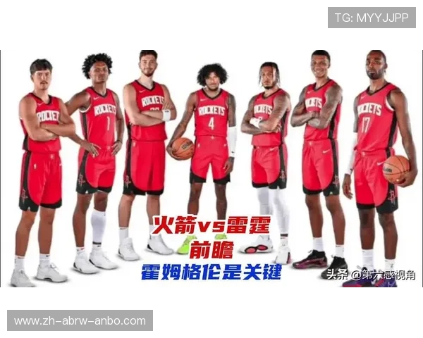 火箭队与雷霆比分回顾及关键回合战术分析 火箭队与雷霆比分回顾及关键回合战术分析