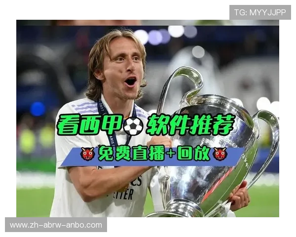 推荐几个可以免费观看西甲足球直播的网站平台
