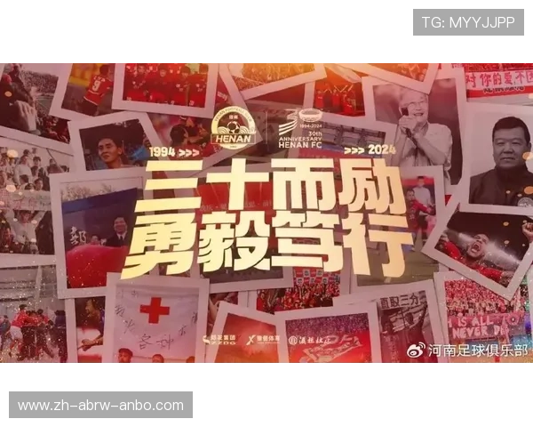 河南建业主场概况：球迷文化与主场优势探讨